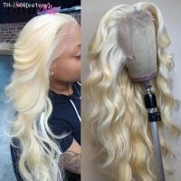 613 Hd 13x4 13x6 360 Lace Frontal Wig Glueless Full Lace Wig Blonde Lace Front Wig Human Hair Brazilian Body Wave Lace Front Wig [ Hot sell ] ea1voy