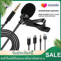 แบบพกพา1.5M Lavalier Mini ไมโครโฟนคอนเดนเซอร์ Clip-On ไมโครโฟนสาย USB 3.5มม.ประเภท-C Lightning Microfon สำหรับโทรศัพท์สำหรับแล็ปท็อป Mac PC ถ่ายทอดสด Live Webcast