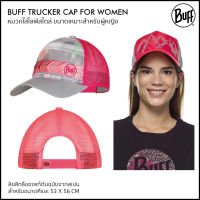 Buff Trucker Cap ไซส์ S/M เหมาะสำหรับผู้หญิง หมวกสไตล์สไตล์ทรัคเกอร์ ซึ่งเป็นทรงคลาสสิคตั้งแต่ปี 80 ลิขสิทธิ์แท้จากสเปนBuff ลิขสิทธิ์แท้