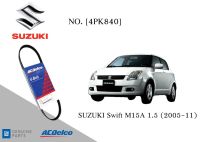 สายพานหน้าเครื่อง ซูซุกิ สวิฟท์ SUZUKI Swift M15A 1.5 (2005-11) [4PK840] Engine / Alternator Belt AC Delco