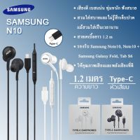 NP จัดส่งฟรี ฟรีค่าส่ง  หูฟัง Samsung S6 สายแบน สีขาว แถมซิลิโคนหูฟัง 1 คู่ หูฟังซัมซุง ถูก ทนทาน ใช้งานได้นาน สายเหนียวนุ่ม