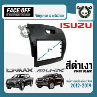 หน้ากากวิทยุ ISUZU D-MAX MU-X ขนาด 7นิ้ว 2DIN ปี 2012-2019 ยี่ห้อ FACE/OFF สีดำเงา PIANO BLACK สำหรับเปลี่ยนเครื่องเล่นใหม่ CAR RADIO FRAME