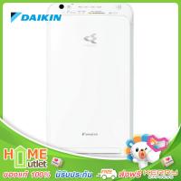 DAIKIN เครื่องฟอกอากาศสำหรับห้องขนาด 31 ตารางเมตร สีขาว รุ่น MC40UVM6