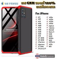 Case GKK เคส iPhone ทุกรุ่น iPhone 6/6s / iP 6 Plus/6s Plus / iP 7/8 / iP 7/8 Plus / iP 11 / iP 11 Pro Max / iP SE 2020  เคสกันกระแทก TPU CASE ราคาถูก