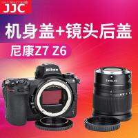 JJC Nikon ฝาครอบ Z9 Z6 Z7 Zfc กรอบเต็มไมโคร-เดี่ยว Z50 Z30 Z5ฝาปิดด้านหลังเลนส์ Z6Z7II