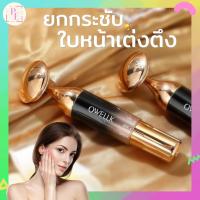 เครื่องนวดหน้าอัลตร้าโซนิค เป็นอุปกรณ์นวดยกกระชับใบหน้าลดริ้วรอย วีเชฟ ลดรูขุมขน ผลักครีม พกพาสะดวก PEarth รับประกันสินค้า ฟรีถ่าน