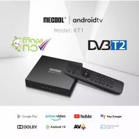 กล่องทีวีดิจิตอล + แอนดรอยทีวี Mecool KT1 Google Android TV 10 DVB-T/T2 Amlogic S905X4 4K WIFI 2.4,5G สายแลน BT