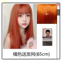 ?สินค้าขายดี? [ของขวัญสีส้ม: คลิป,วิกผม]STOP##ชุดวิกผมสำหรับผู้หญิงผมยาวเต็มรูปแบบเหมือนจริงทุกวันผมยาวตรงสองมิติผมหน้าม้าหมวกคลุมผมเต็ม