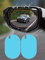 Two rearview mirror reverse mirror waterproof film universal nano water drive film rainy day glass anti-fog film Printing Stamping