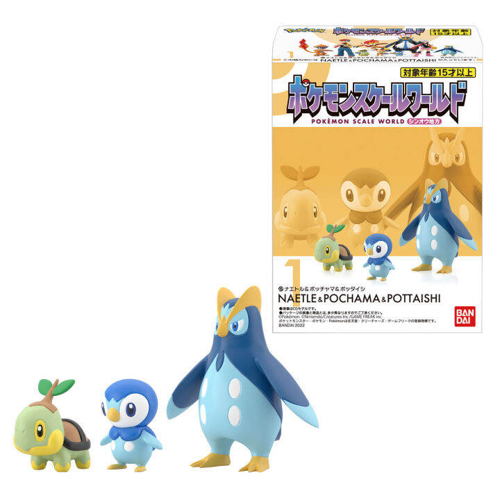 แยก-bandai-pokemon-1-20-scale-world-sinnoh-region-โปเกม่อน-โมเดล-มือ1-new