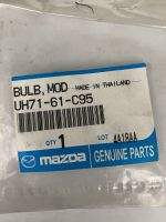 (ของแท้)  UH7161C95 หลอดไฟ MAZDA BT-50 (2006) ของแท้ เบิกศูนย์ มาสด้า (ST=1 / MDGSTY=2)