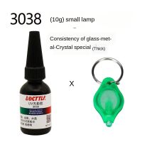 【CC】 UV Glue Metal Resin Hard Type Ultraviolet Solidify Crafts Adhesive for Jewelry 10ml