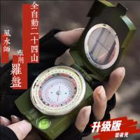 High-end ⭐️⭐️⭐️⭐️⭐️ Twenty-Four Mountains Automatic Compass Accurate Positioning Carry Mountain Compass Instrument Xunlong 24 Multi-function Compass Best-selling