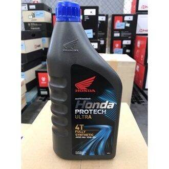 น้ำมันเครื่องสังเคราะห์แท้-100-honda-protech-ultra-ma-ฝาน้ำเงิน-1-0l