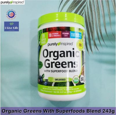 ผงผัก ผลไม้และธัญพืชออร์แกนิกรวมมากกว่า 20 ชนิด Organic Greens With Superfoods Blend 243g - Purely Inspired
