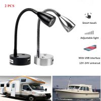 2ชิ้น DC12V โคมไฟติดผนังภายในเรือยอชท์ RV 24V 3W นำท่อยืดหยุ่นได้ไฟอ่านหนังสือ USB หนังสือข้างเตียงโคมไฟตั้งแคมป์แบบสัมผัส