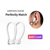 (CALGY Phone protection)ป้องกัน Air Pods ที่เกี่ยวหูสำหรับ Airpods 2หูฟังไร้สายที่เกี่ยวหู Earpods ซิลิโคนกีฬาอุปกรณ์เสริมป้องกันการสูญหาย