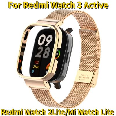 หัวเข็มขัดโลหะ + ตัวป้องกันเคสสำหรับสายนาฬิกา Redmi Watch 3 Active / สาย Redmi Watch 3 2 Lite / สายนาฬิกา Mi Watch Lite สร้อยข้อมือสแตนเลสสายโลหะฝาครอบกรอบ