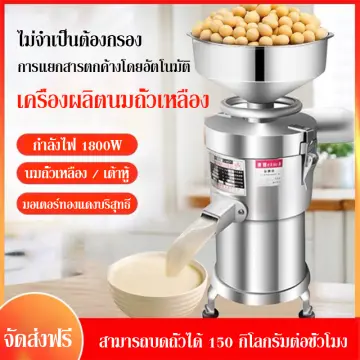 Nutribullet NBR-0801 Blender/Mixer System, Soy Milk Maker, Juicer, Gray -  AliExpress