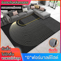 ???พรมปูพื้น 3D ขนาดใหญ่ 200X300 CM และ 160x 230 CM มีกันลื่น ราคาถูกสุด