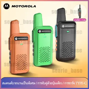 Series 3 sales walkie talkie