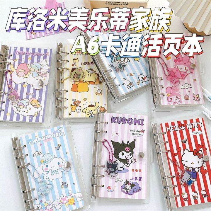 UNDERGR Cute Rabbit School Supplies Planner Book Cinnamoroll Kuromi 6 ...