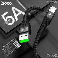 เคเบิลยูเอสบีไปยัง Hoco Type C 5A สายชาร์จเร็ว Usb C สายที่ชาร์จ Usbc C ประเภทสำหรับแท็บเล็ตโทรได้