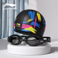 Li Ning swimming cap male and female adult long hair waterproof comfortable head Korean fashion cute large pu swimming cap