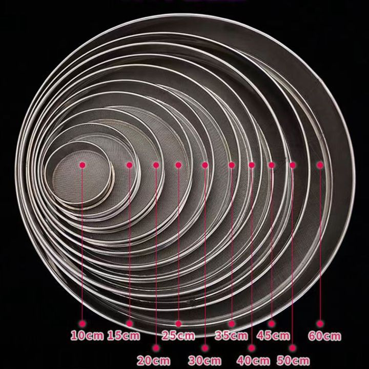 ตะแกรงกรองสแตนเลส304ทรงกลมขนาด10-35ซม-ตะแกรงร่อนแป้งในครัวขนาดไมครอนความแม่นยำสูงกระชอนสะเด็ดน้ำกรองผงทำความสะอาดให้เกิดการระเบิด