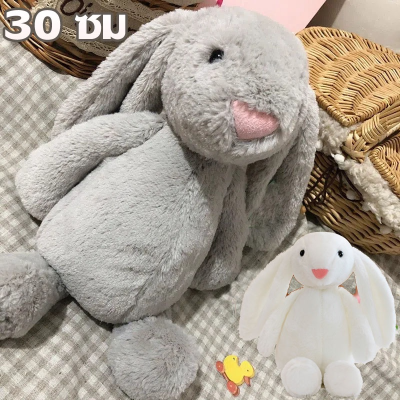 【Familiars】COD ตุ๊กตากระต่าย หูยาว ของเล่นตุ๊กตา มันน่ารัก ตุ๊กตาของขวัญ