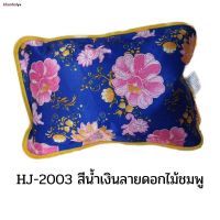 ETS กระเป๋าน้ำร้อน สินค้าเฉพาะจุด ไฟฟ้า HJ-2003 มี8ลาย เติมน้ำเทสไฟก่อนส่ง ถุงน้ำร้อน  กระเป๋าน้ำร้อนไฟฟ้า