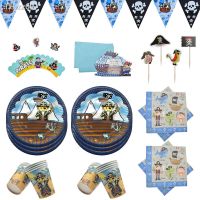 ♧┅ Pirate theme party disposable tableware set paper towel cup plate birthday cake decoration wedding baby shower party supplies