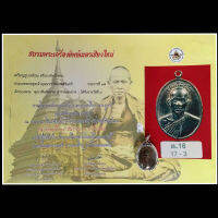 【High-quality】 2513ธุรกิจ Shema Master Zhou Guanluo ของตัวเอง M-รุ่นประกอบด้วยเคลือบฟันและใบรับรองการแข่งขันพระพุทธรูปของไทยบัตรพระทิเบตเนปาล