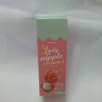 CORIKO Lady nipple cream โคริโก๊ะ เลดี้ นิปเปิ้ล ครีม ขนาด 7 g