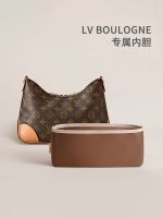 suitable for LV Croissant lining BOULOGNE bag lining black croissant support new armpit finishing inner bag