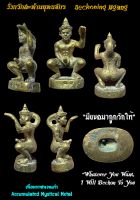 งั่งกวักสะท้านยุทธจักร (เนื้อมหาชนวนเก่า), อาจารย์องอาจ สีงาม Beckoning Ngang (Accumulated Mystical Metal) by Arjarn Ongart Seengam.