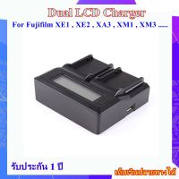 Dual LCD Charger For Fujifilm XE1 , XE2 , XA3 , XM1 , XM3 ...... แท่นชาร์จ แบตเตอรี่ Fuji NP-W126 / NP-W126s ที่ชาร์จมีจอ LCD แสดงสถานะการชาร์จแบต