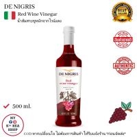 Red Wine Vinegar ( De Nigris ) 500 ml. น้ำส้มสายชูหมักจากไวน์แดง