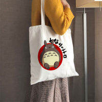 Totoro อะนิเมะสตูดิโอกระเป๋าช้อปปิ้งร้านขายของชำกระเป๋าถือความจุขนาดใหญ่ผ้าใบฮาราจูกุกระเป๋าสตรีช้อปปิ้งผ้าฝ้ายกระเป๋านำมาใช้ใหม่