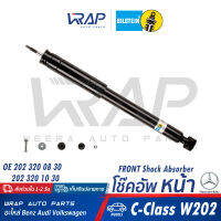 ⭐ BENZ ⭐ โช๊คอัพ หน้า/หลัง BILSTEIN | เบนซ์ รุ่น C-Class( W202 ) | เบอร์ 24-018562 (FRONT) , 24-018579 (REAR) | OE 202 320 08 30 (FRONT) , 202 320 08 31 (REAR) | SACHS 170 450 (FRONT) , 317 263 (REAR)