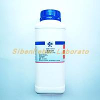 Its 500 g test analysis of calcium hydroxide AR Shanghai pure chemical reagents item no: 20011618