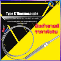 【ราคาถูกสุด】Thermocouple Probe Type K Thermocouple Probe 30มม.M8ด้าย That Goes 0 ℃ ~ 400 ℃ สำหรับการวัดอุณหภูมิสายเคเบิลเซ็นเซอร์อุณหภูมิ