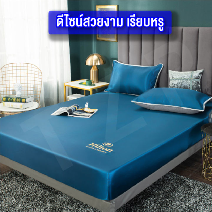 babyonline-ผ้าปูเตียงแบบรัดมุม-ผ้าปูเตียง-ระบายอากาศได้ดี-ผ้าปูไหมเย็น-สินค้าพร้อมจัดส่ง