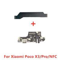 เมนบอร์ดเมนบอร์ดแบบเฟล็กซ์เหมาะสำหรับ Xiaomi POCO X3 NFC Pro ที่ชาร์จ USB บอร์ดแท่นชาร์จขั้วต่อช่องเสียบปลั๊กแบบยืดหยุ่น