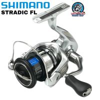 รอกสปินนิ่ง SHIMANO STRADIC FL2019