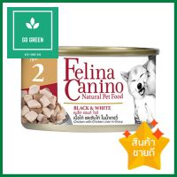 อาหารเปียกสุนัข FELINA CANINO DOG2 BLACK &amp; WHITE 85 ก.WET DOG FOOD FELINA CANINO DOG2 BLACK &amp; WHITE 85G **โปรโมชั่นสุดคุ้ม โค้งสุดท้าย**