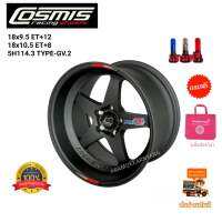 ล้อแม็กขอบ18 โปรส่งฟรี!! 18x9.5 10.5 ET+12/+8 5H114.3 ยี่ห้อ Cosmis รุ่น TYPE-GV.2 สีดำด้านพิเศษทั้งวง+เพลท ใหม่แกะกล่อง รับประกันคุณภาพ