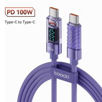 Toocki Type C To Type C สายเคเบิ้ล100W PD Display ที่ชาร์จมีช่องเสียบยูเอสบีเร็ว C To USB C สายเคเบิลใสสำหรับสายแปลง Macbook เสี่ยวหมี่