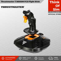 จอยขับเครื่องบิน ชุดเล่นเกม Thrustmaster T.16000M FCS Flight Stick [ส่งฟรี]