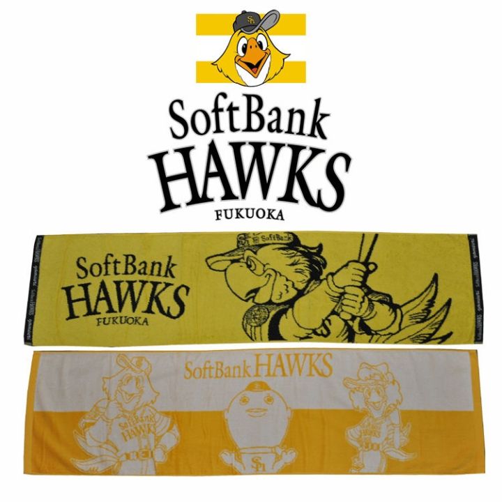 เบสบอลญี่ปุ่น-npbฟุกุโอกะsoftbank-hawks-softbankแฟนผ้าขนหนูที่ระลึกผ้าฝ้ายหนาขนาดใหญ่-ของแท้และคุณภาพสูง